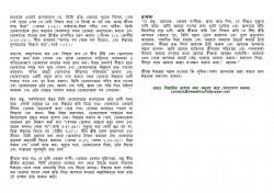 God loves you bengali page 2